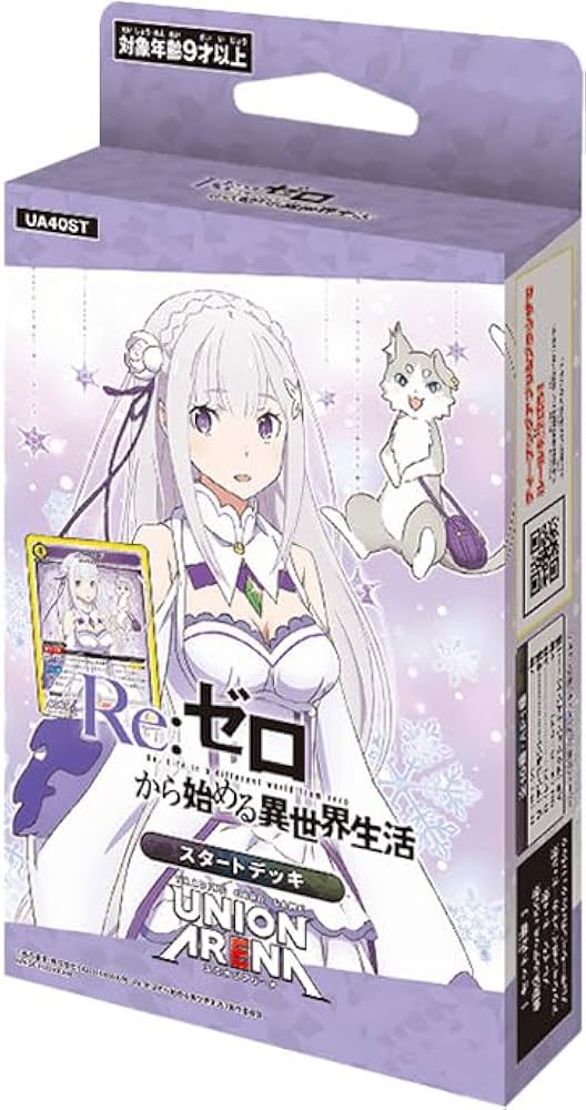 Amazon.co.jp: 【未開封】UNION ARENA ユニオンアリーナ スタート